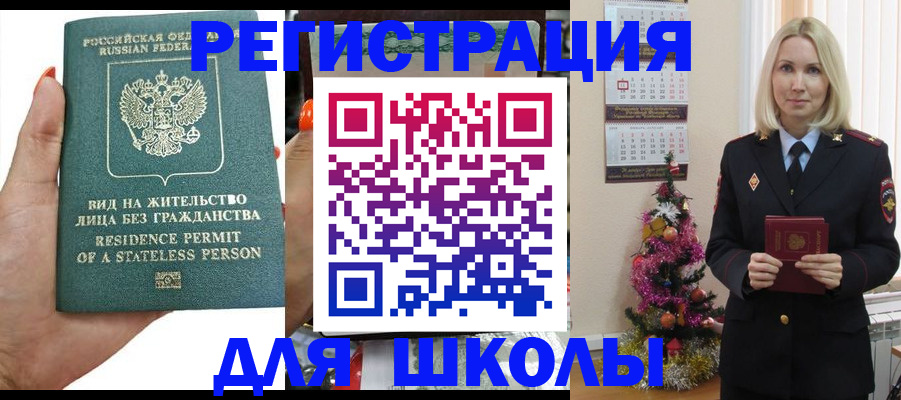 временная регистрация собственник в Лысьве