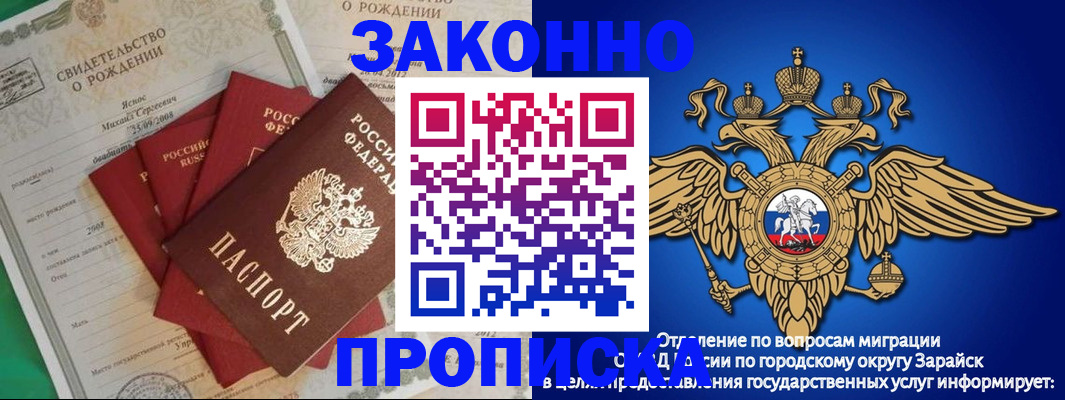 найти адрес прописки в Лысьве